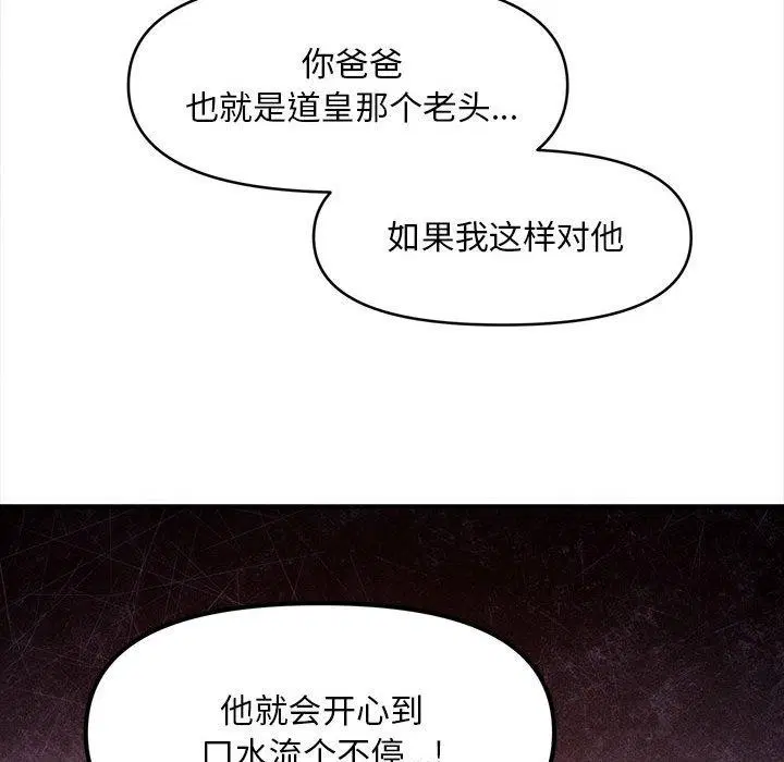 第34話