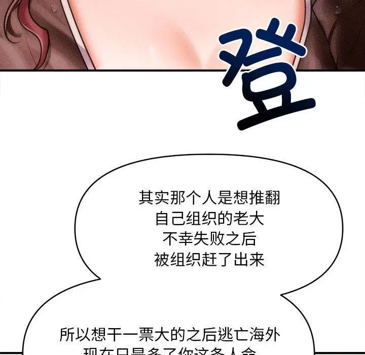 第34話