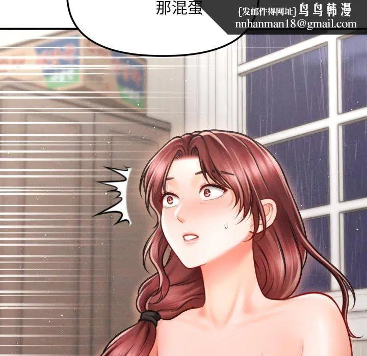 第36話