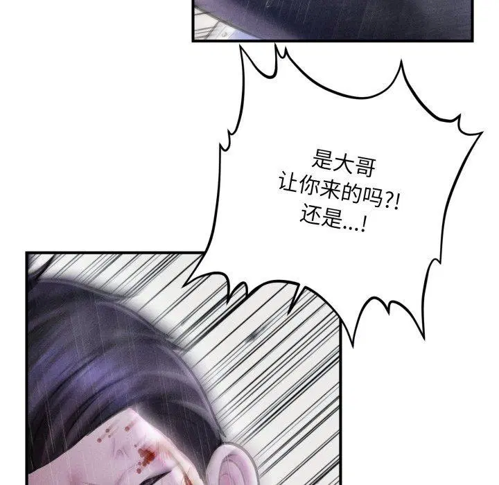 第36話