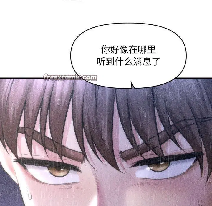第36話