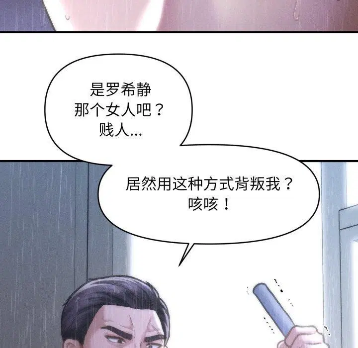 第36話