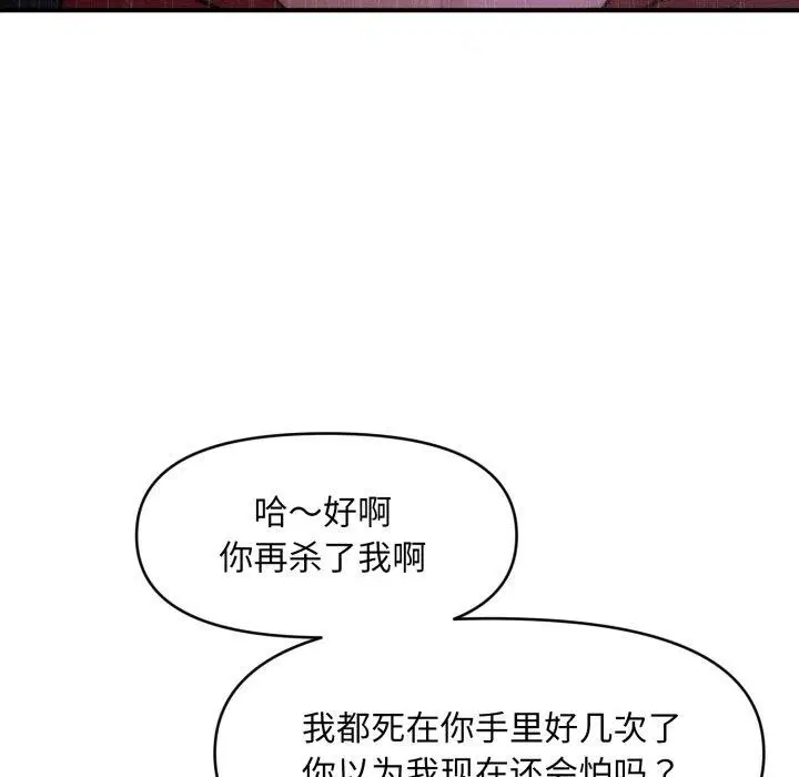 第36話