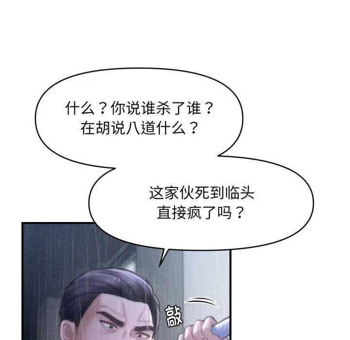 第36話