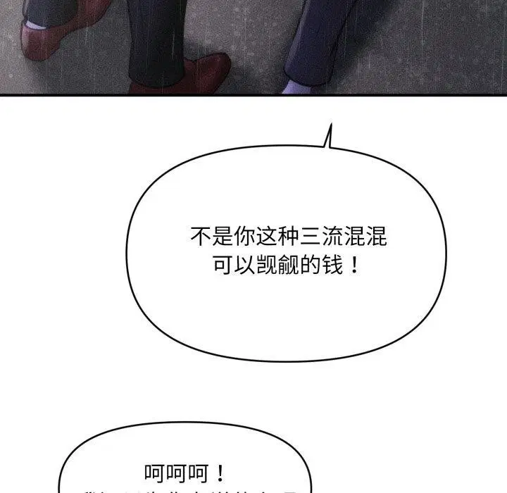 第36話