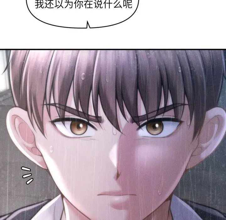第36話