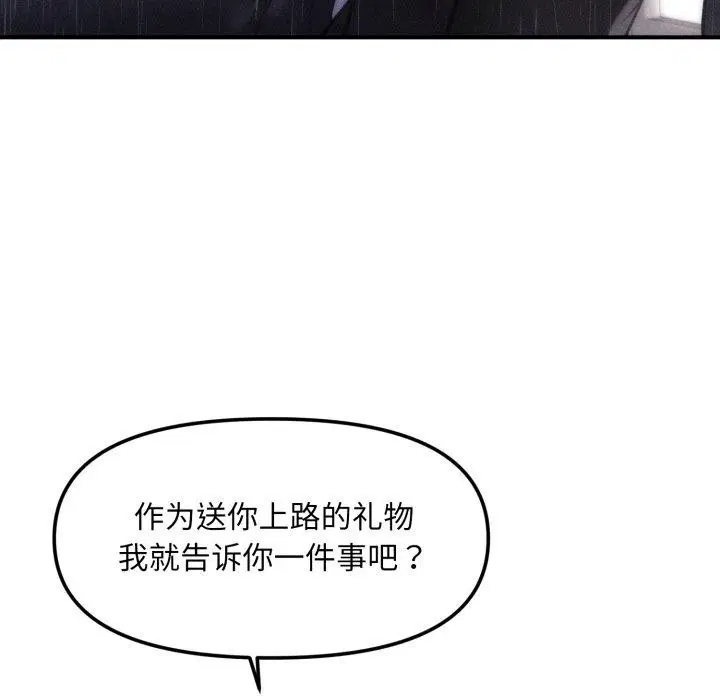 第36話