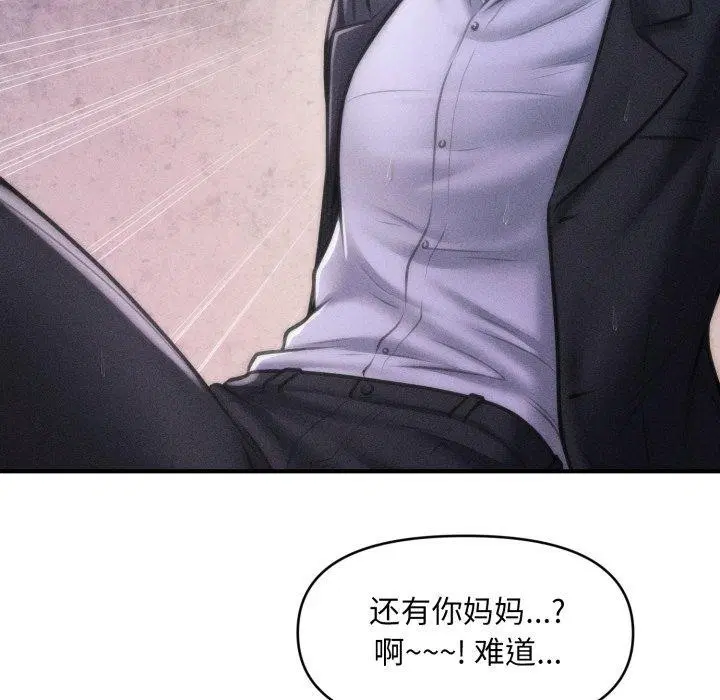 第36話