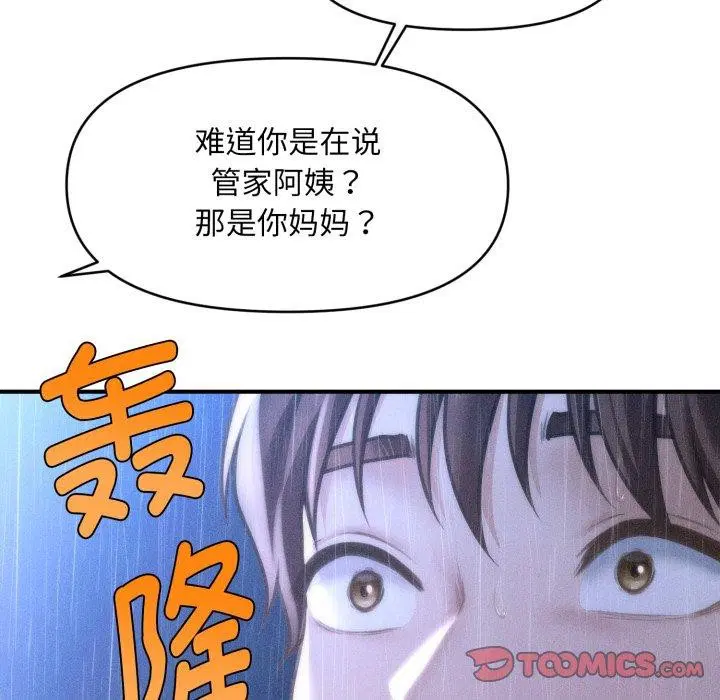 第36話