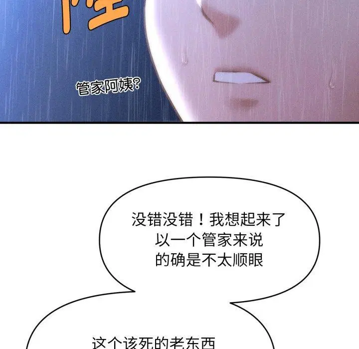 第36話