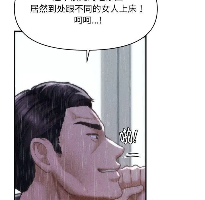 第36話