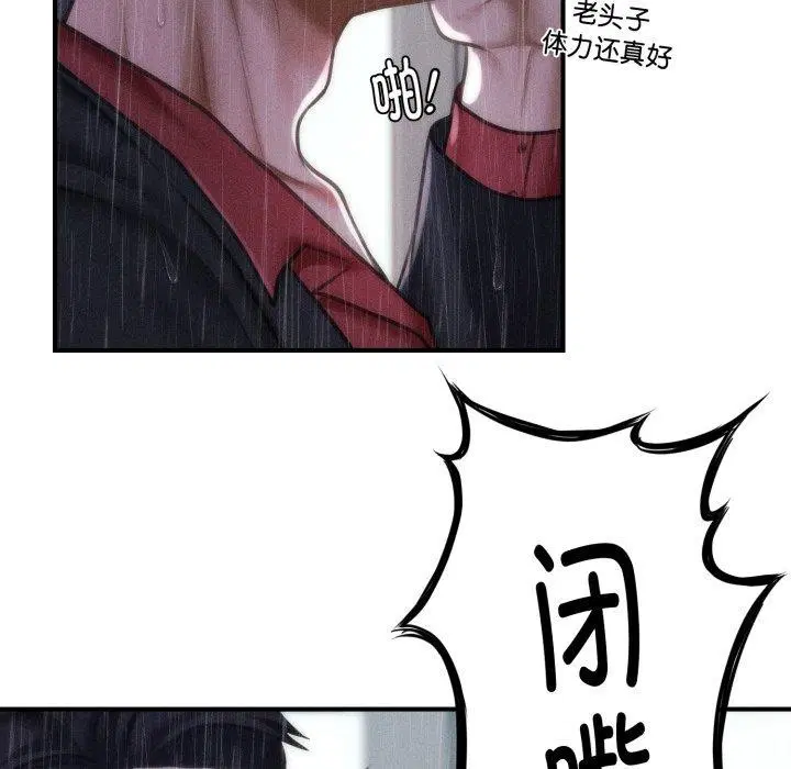 第36話