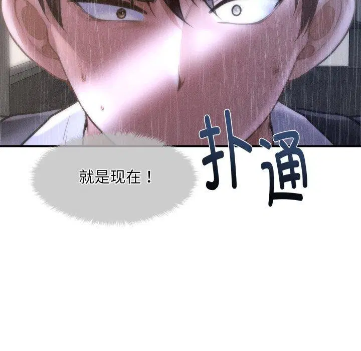 第36話