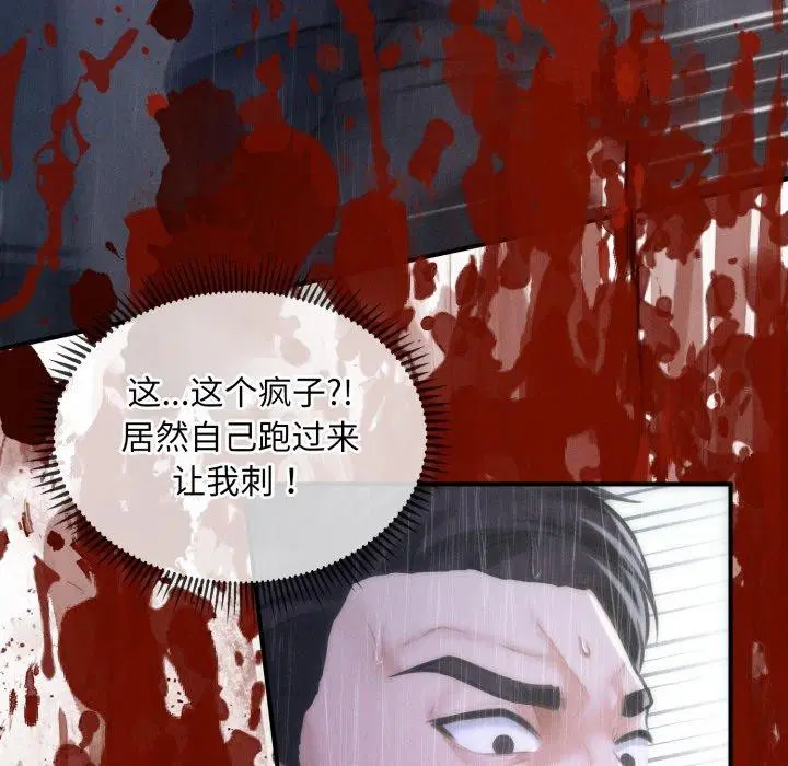 第36話