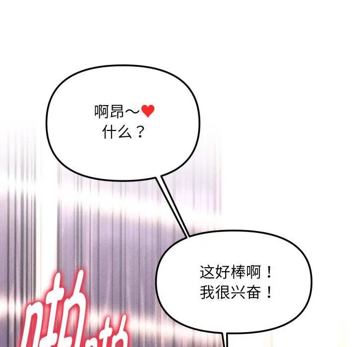 第36話