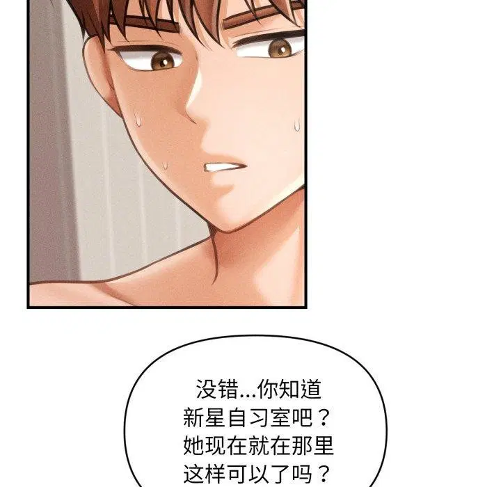 第36話