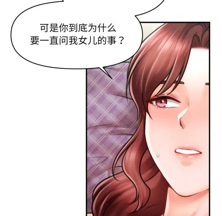 第36話