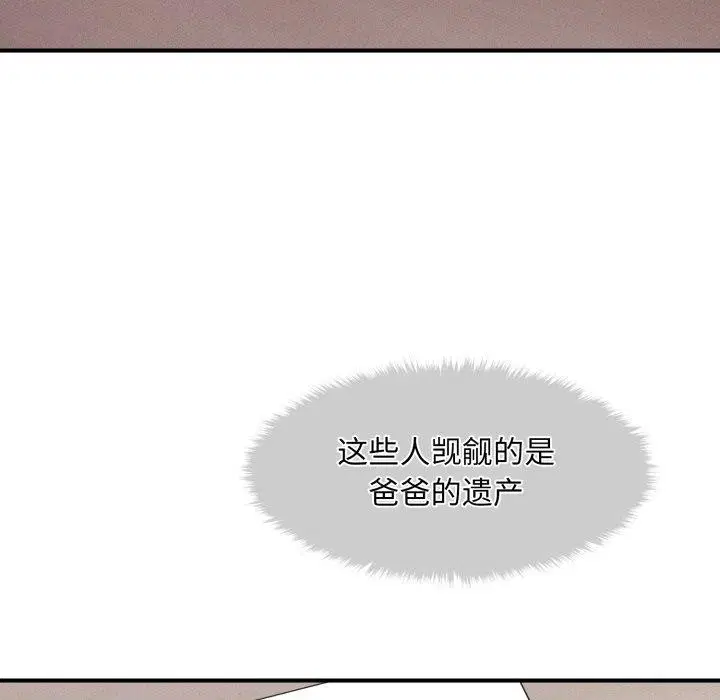 第37話