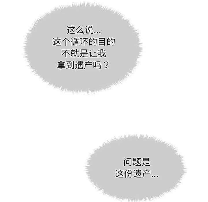 第37話