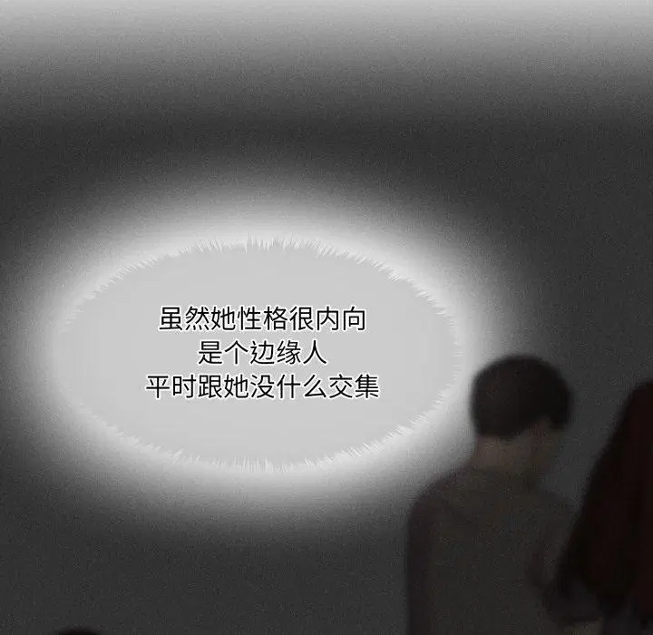 第37話