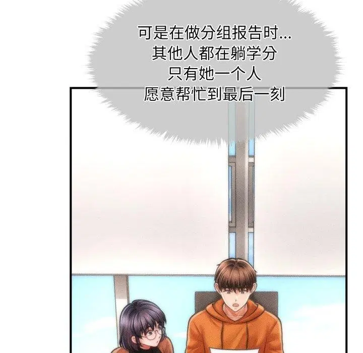 第37話
