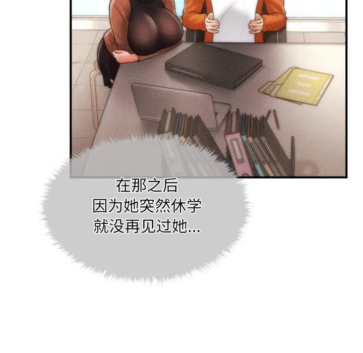 第37話