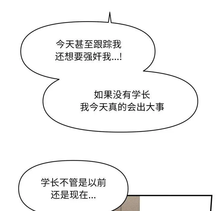 第37話