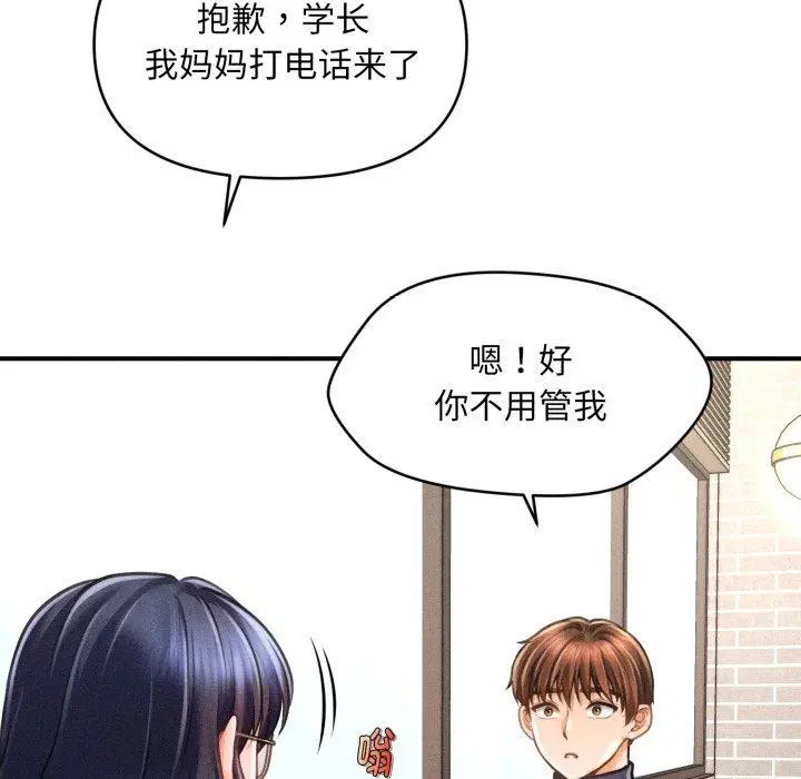 第37話