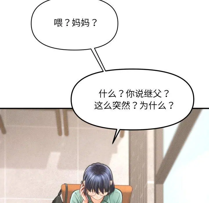 第37話