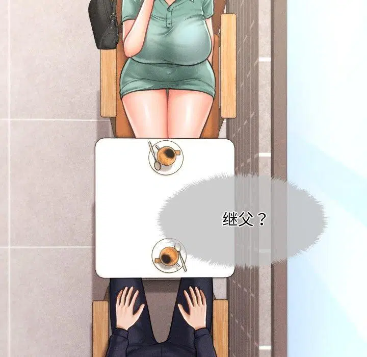 第37話