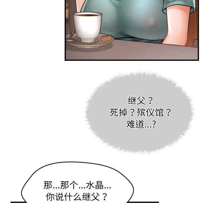 第37話