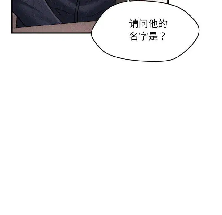 第37話