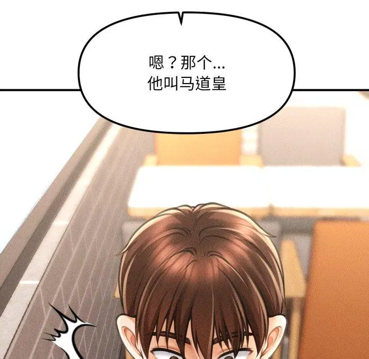第37話