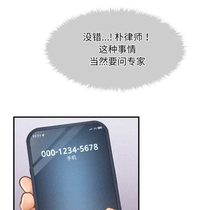 第37話