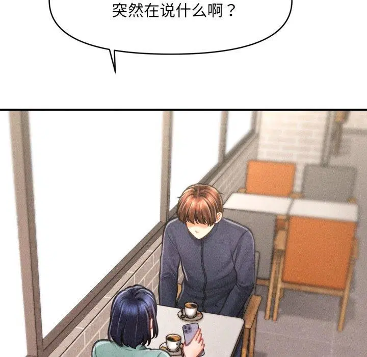 第37話