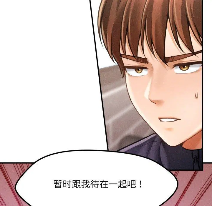 第37話