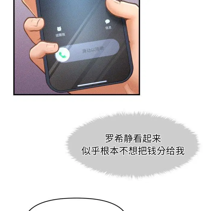 第37話