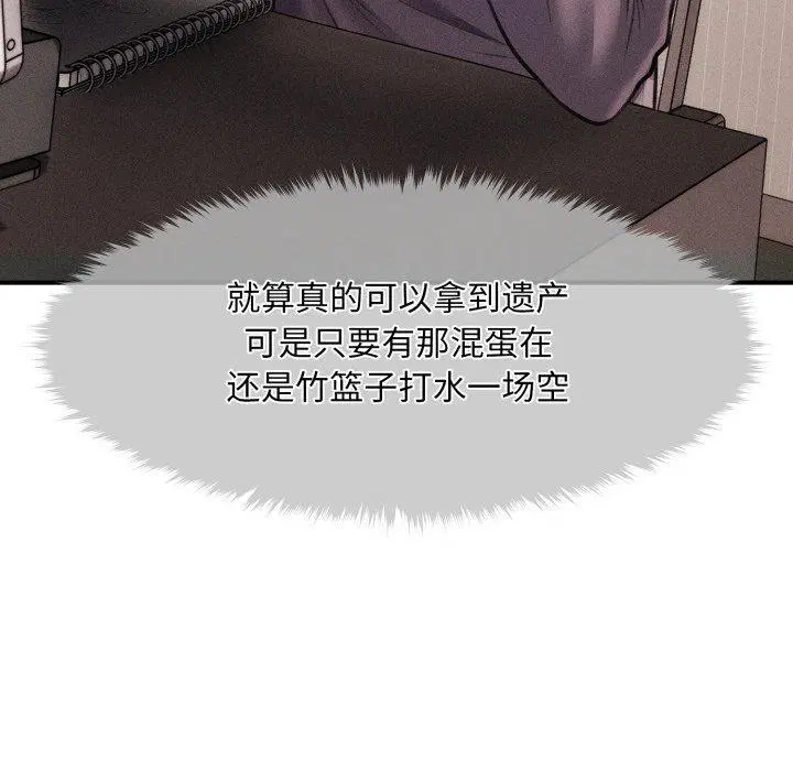 第37話