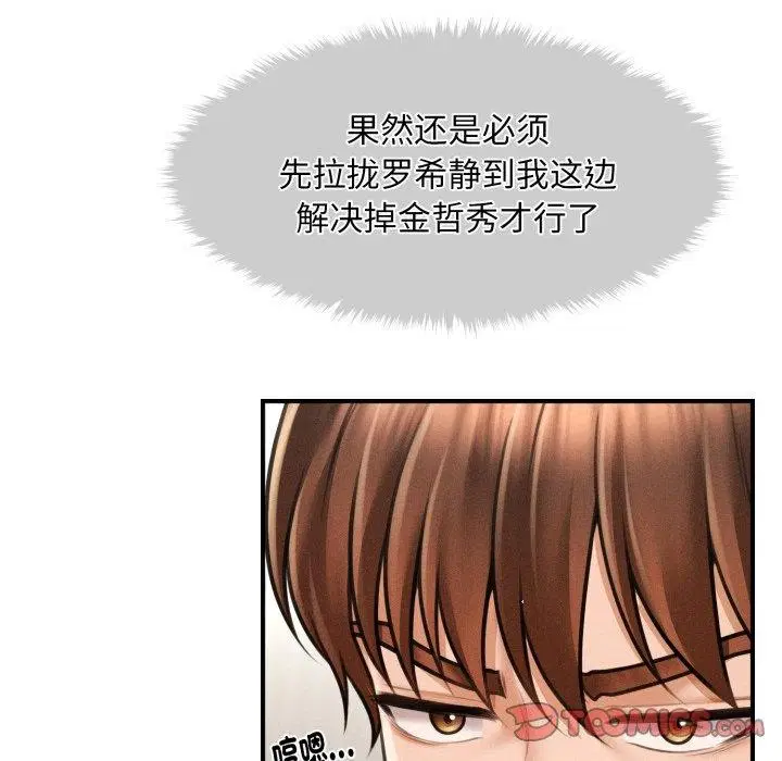 第37話