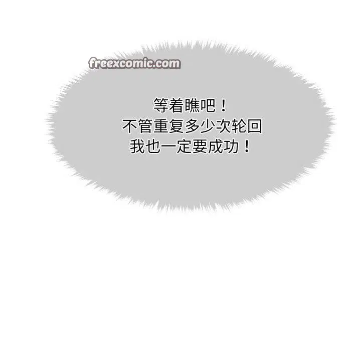 第37話