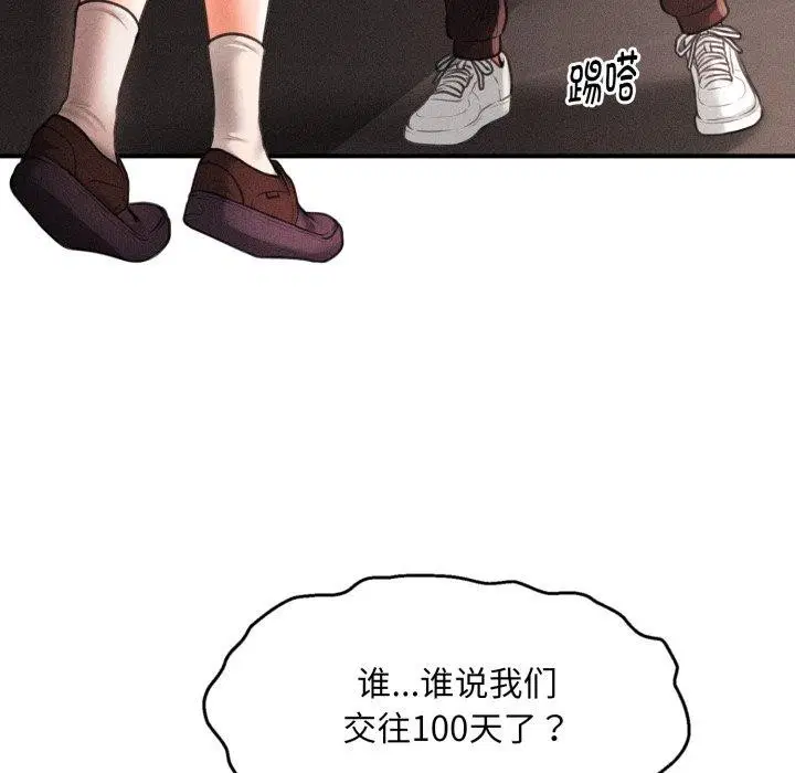 第37話