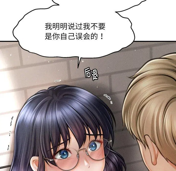 第37話