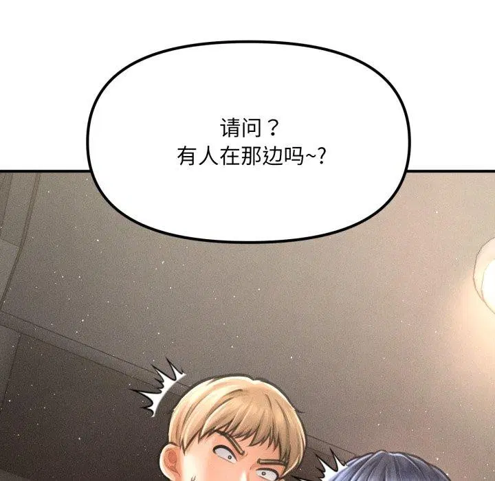第37話