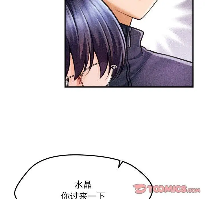 第38話