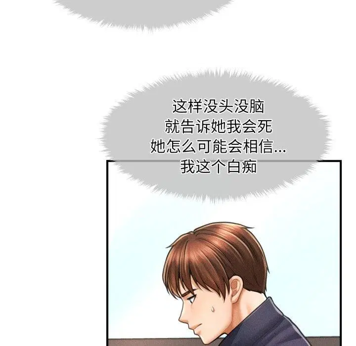 第38話