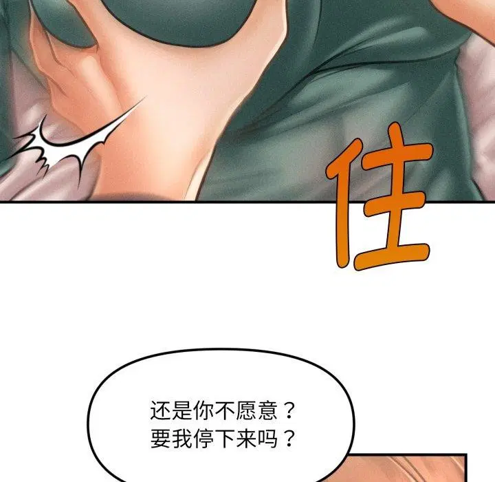 第38話
