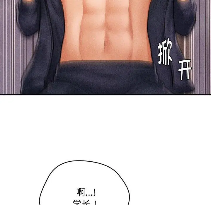 第38話