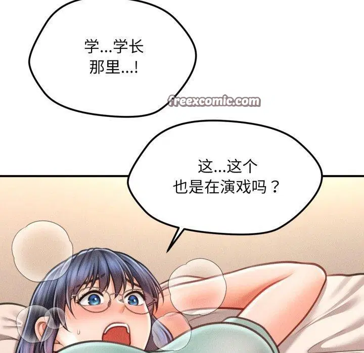 第38話