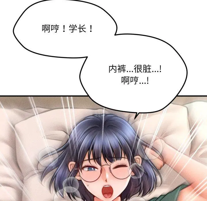 第38話