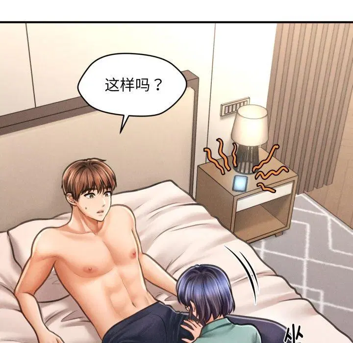 第38話